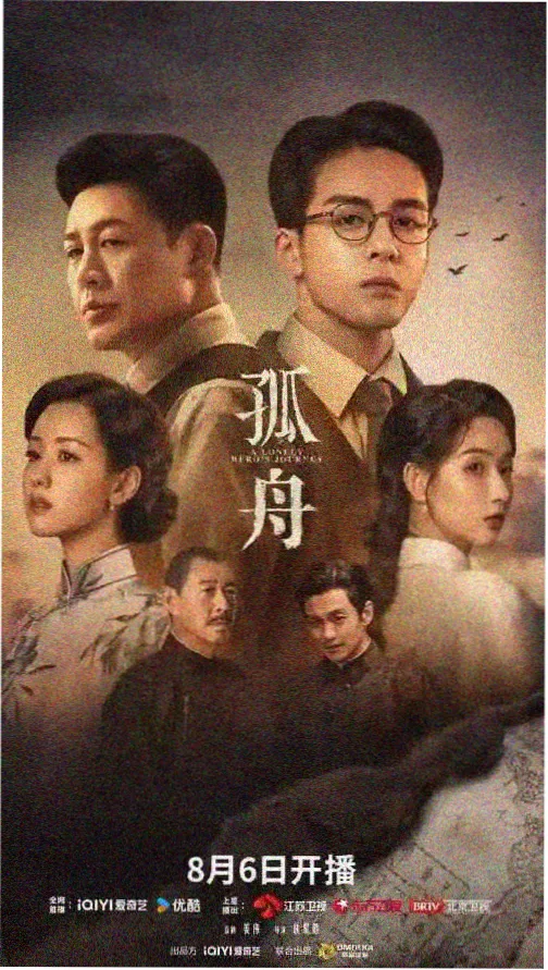 远洋纪录灯塔与信标活动卡片图